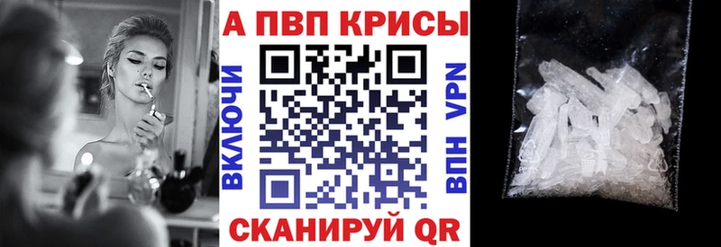 Alpha PVP СК  Нурлат 