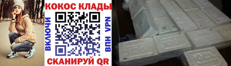 мориарти клад  Нурлат  КОКАИН 99% 