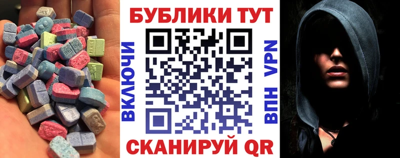 Ecstasy Punisher Нурлат