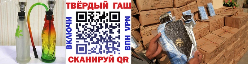 ГАШИШ убойный Нурлат