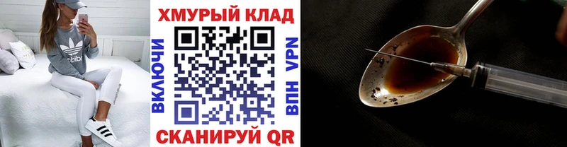 ГЕРОИН гречка где купить Нурлат