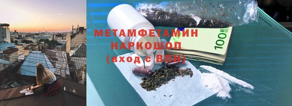 мет Балахна
