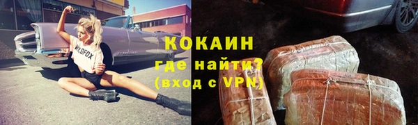 ALPHA PVP Баксан
