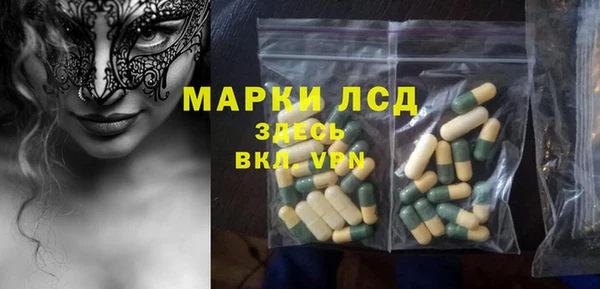 мет Балахна
