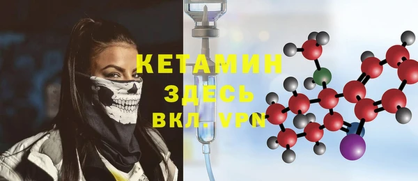 мет Балахна