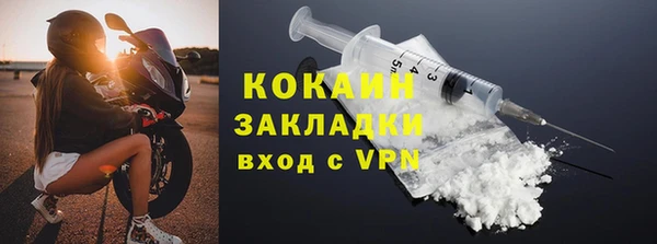 ALPHA PVP Баксан