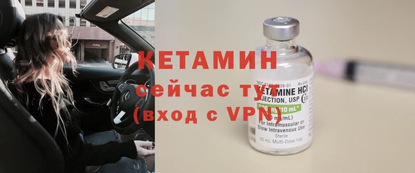 ALPHA PVP Баксан