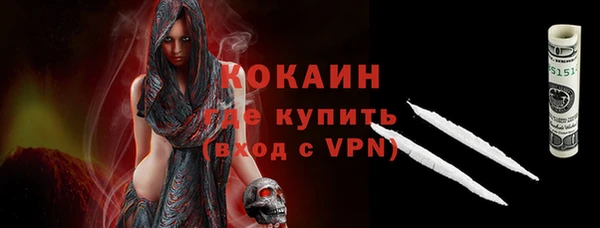ALPHA PVP Баксан