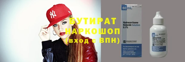 мет Балахна