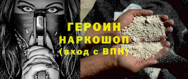 мет Балахна