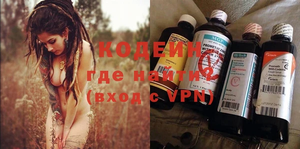 ALPHA PVP Баксан