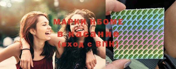 мет Балахна