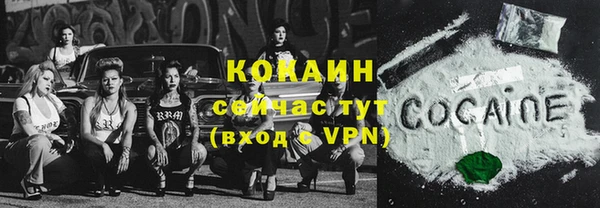 ALPHA PVP Баксан