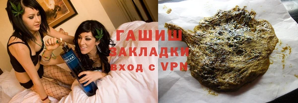 амфетамин Армянск