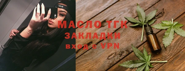 мет Балахна