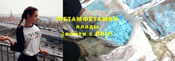 мет Балахна