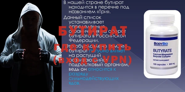 ALPHA PVP Баксан