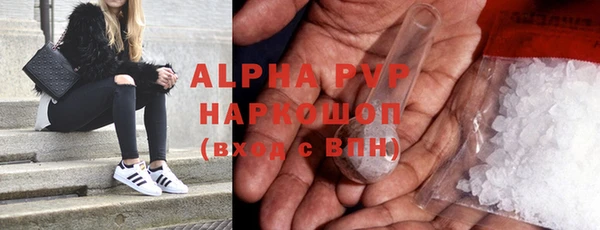 ALPHA PVP Баксан