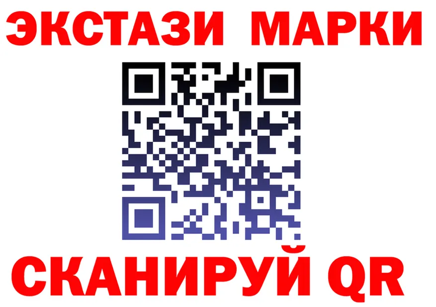 ЭКСТАЗИ TESLA зеркало shop KRAKEN Нурлат