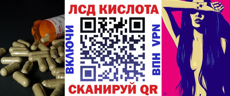 ЛСД экстази ecstasy  Нурлат 