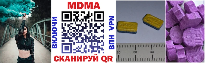MDMA crystal Нурлат