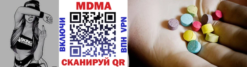 MDMA кристаллы  Нурлат 