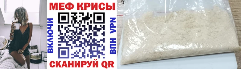 купить   Нурлат  Мефедрон мука 