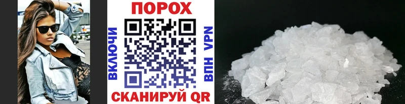 МЕТАМФЕТАМИН Methamphetamine  Нурлат 