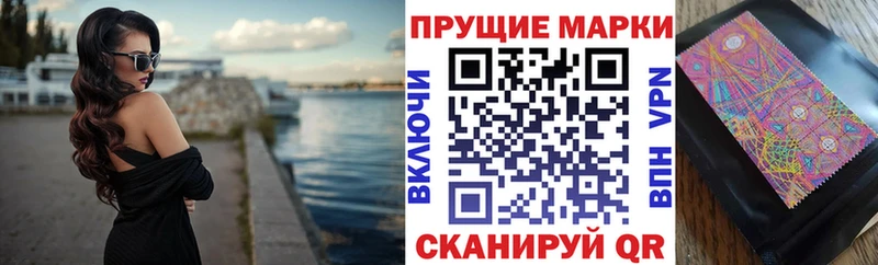 мега ссылка  как найти наркотики  Нурлат  Марки 25I-NBOMe 1500мкг 