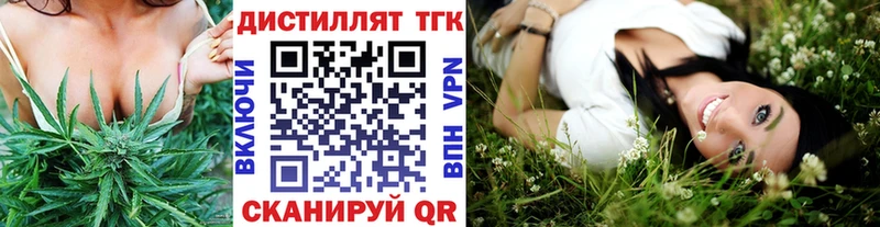 кракен вход  Нурлат  ТГК THC oil 