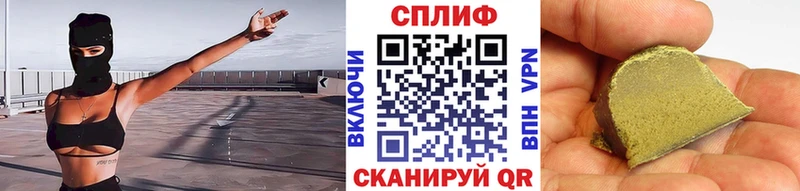 закладка  Нурлат  МАРИХУАНА семена 